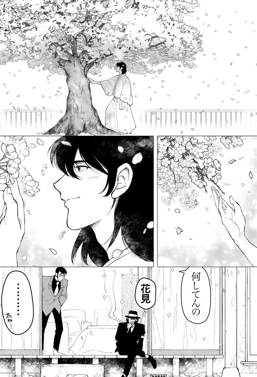 Yルの桜のアジト好きすぎるので、ちょっとまだ時期早いけど満開〜🌸 