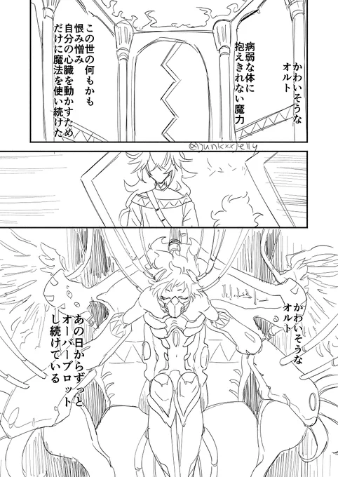 8/8 