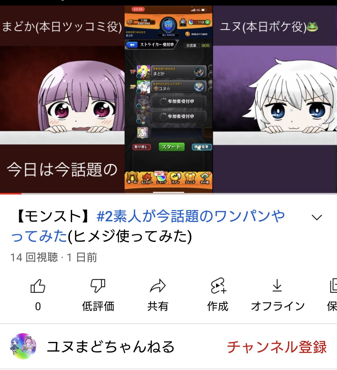 ユヌ Ms Yunu24 Twitter ユヌ Ms Yunu24 Twitter