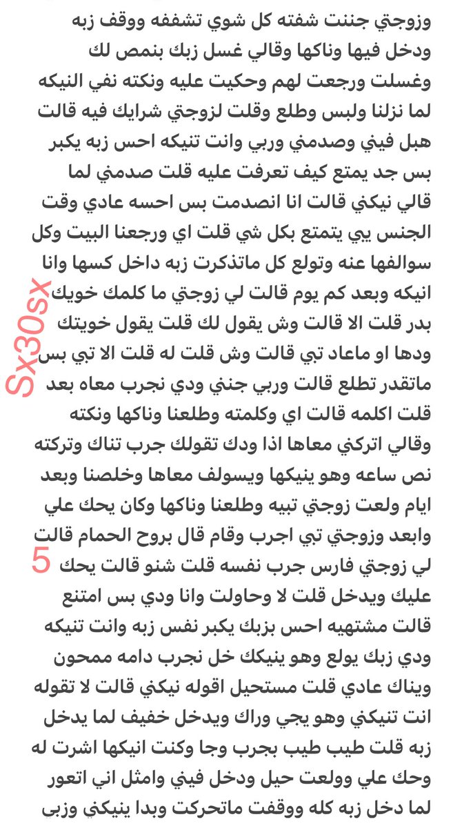 sx30sx's tweet photo. رتويت 💝 https://t.co/3JSRjQC8tC
