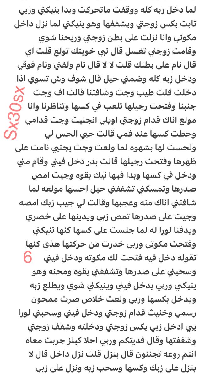 sx30sx's tweet photo. رتويت 💝 https://t.co/3JSRjQC8tC