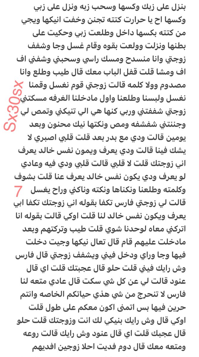 sx30sx's tweet photo. رتويت 💝 https://t.co/3JSRjQC8tC