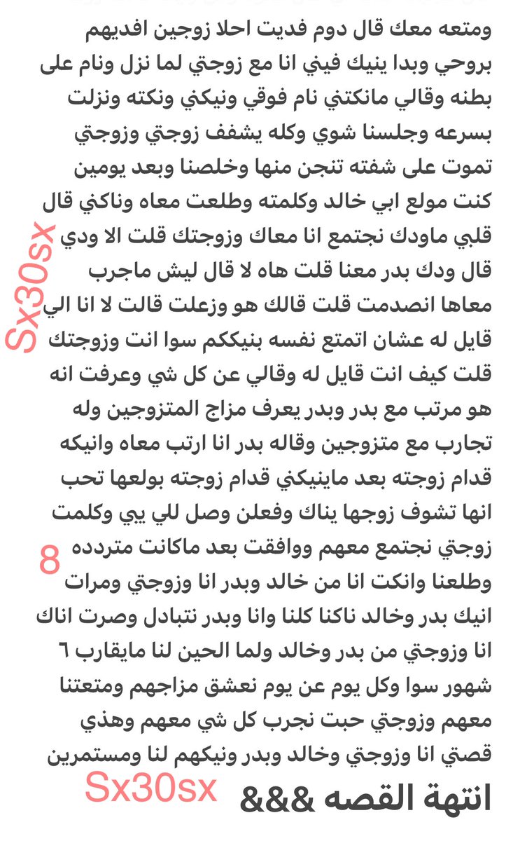 sx30sx's tweet photo. رتويت 💝 https://t.co/3JSRjQC8tC