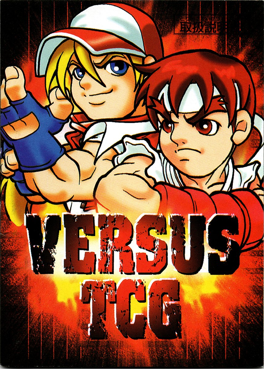 Scans of VERSUS TCG - SNK vs Capcom, the official Card Fighters