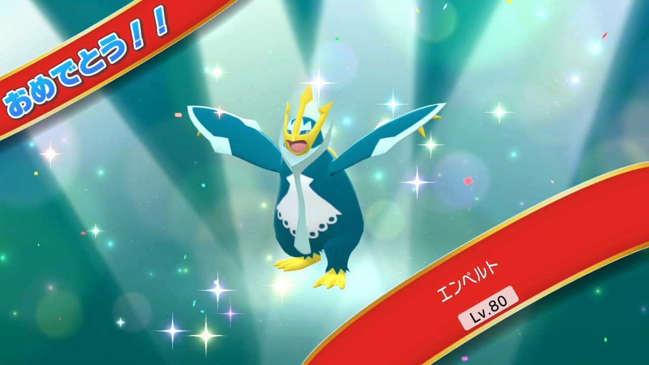 Ishi0367 色違いエンペルト一体でシロナ倒したーーーーー ポケモン ダイパリメイク 色違い T Co Ipcifrijz3 Twitter