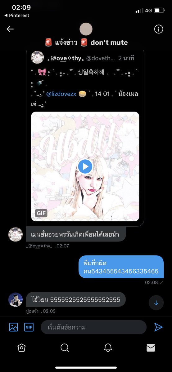 ขำหัวโยก5433345564446555