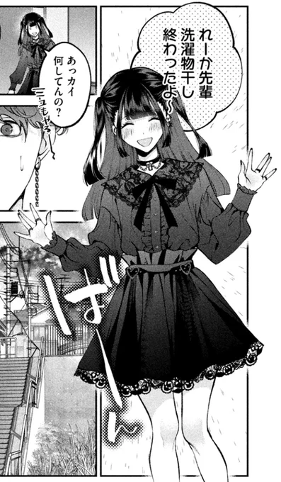 1〜2コマしか出ないとき服装凝りがち 