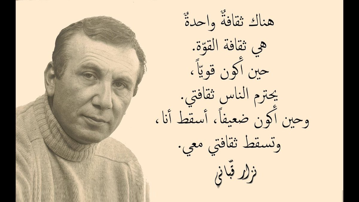 الجوكر tweet media