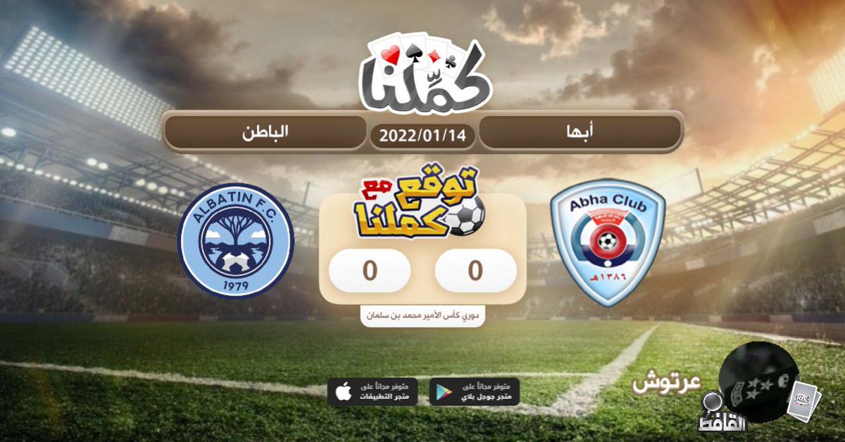 ghormullah's tweet photo. صعبه للغايه
@Kammelna #الدوري_السعودي #توقع_مع_كملنا https://t.co/X3WVRSmUkl