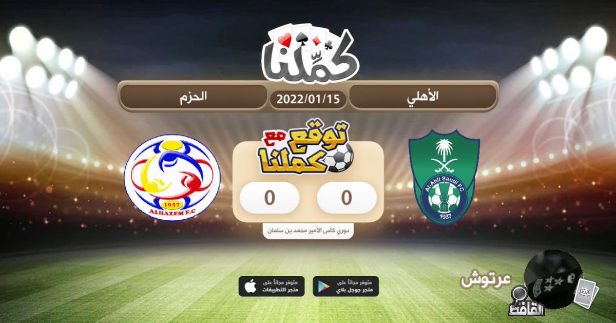 ghormullah's tweet photo. رائعه للغايه
@Kammelna #الدوري_السعودي #توقع_مع_كملنا https://t.co/aU9jzMBo9I