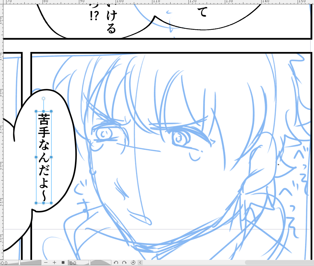 半ロナのネップリもちまちま進めている
今デジタルしか単行本ないから参考にしにくくて今日着で全巻セット届くから今日から頑張る…
デジタル読みやすいけどおえかきするときみにくいし人に貸せないのがだめ 