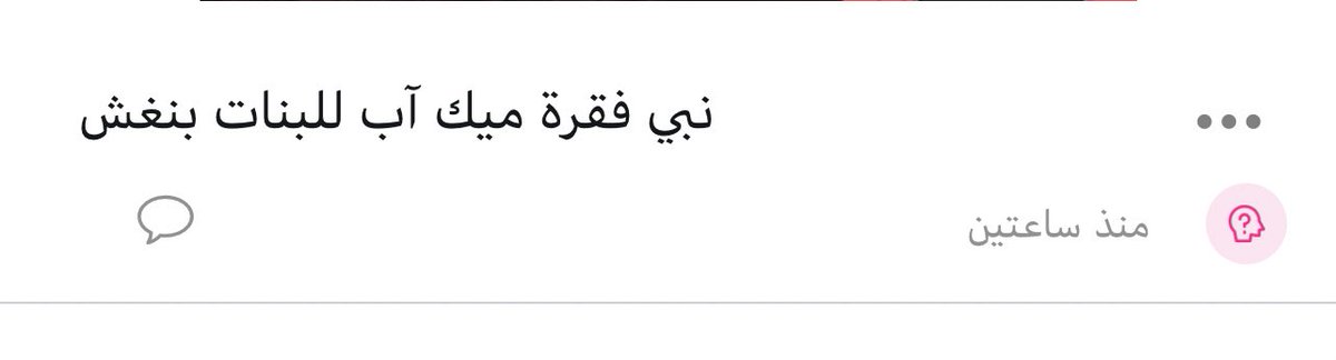 مارلين tweet media