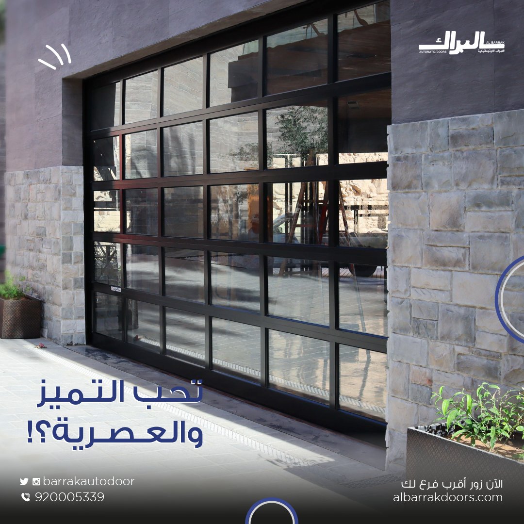 شركة البراك لابواب الكراجات - فرع المدينة المنورة tweet media