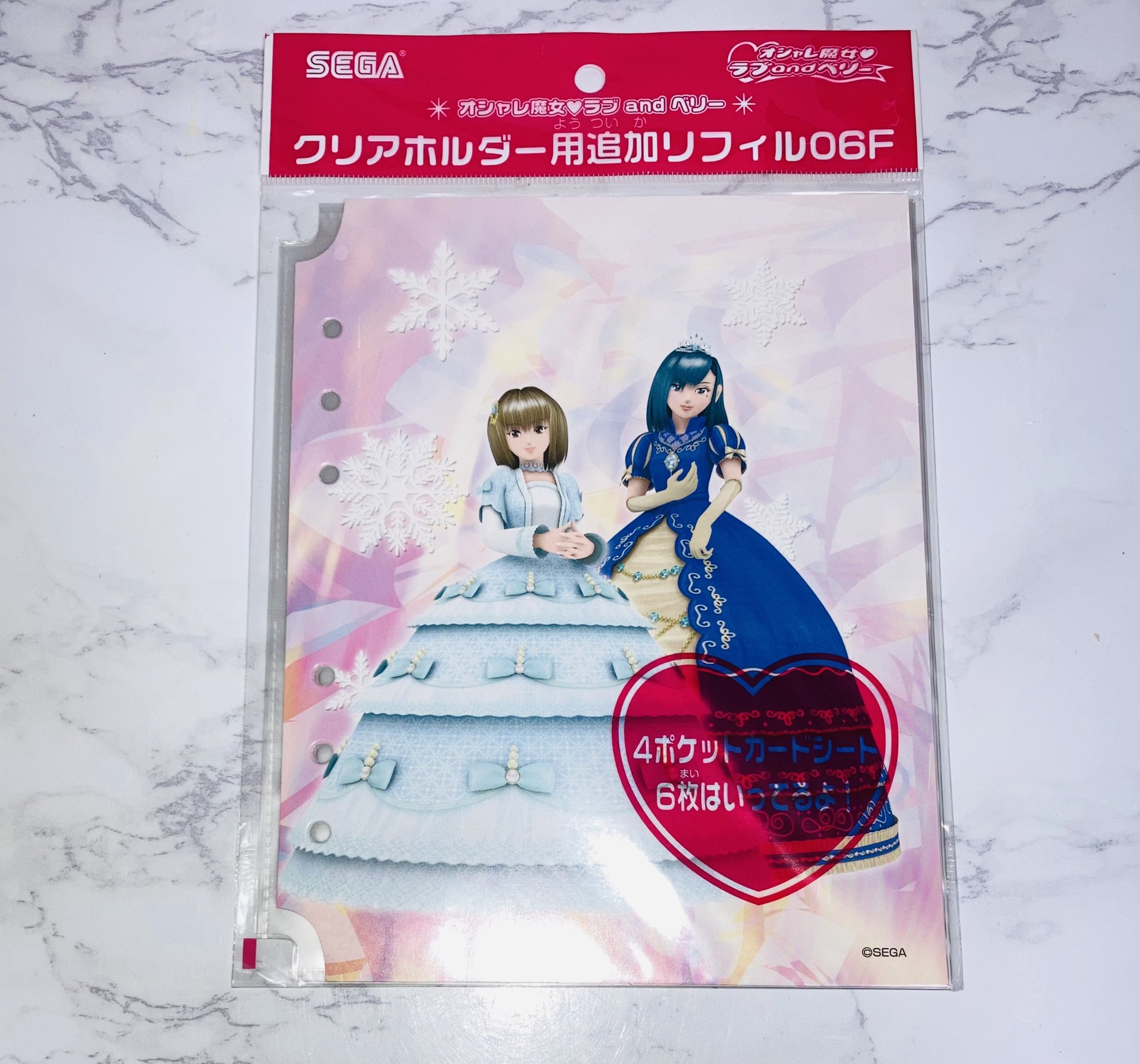Amazon.co.jp: オシャレ魔女 ラブ&ベリー カード セット 2006年