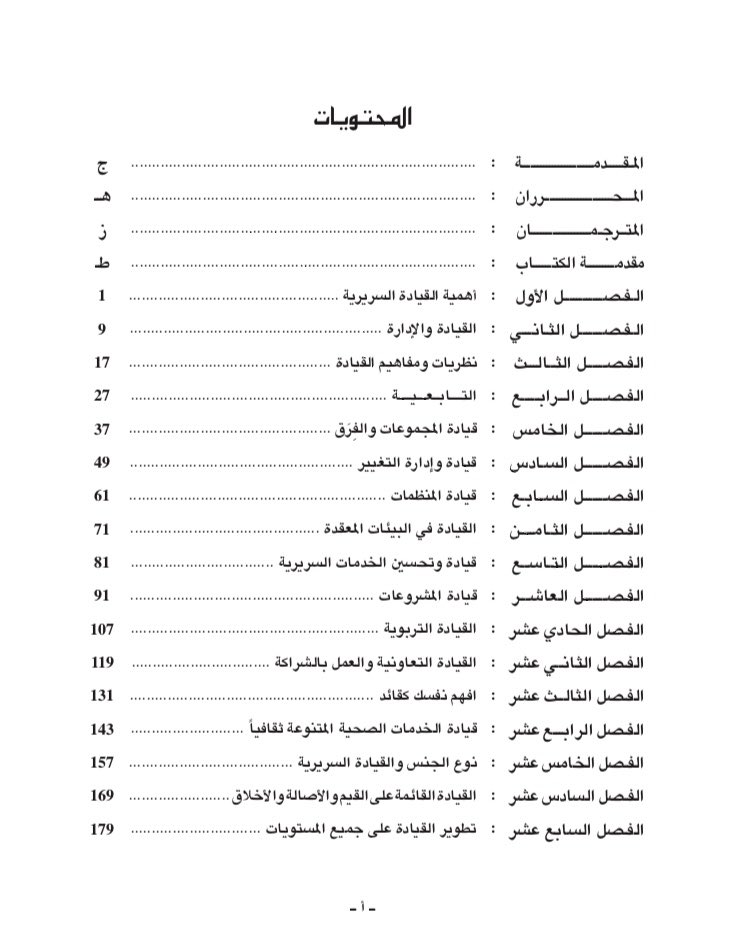 أ.د. خالد الجارالله Prof.Khaled AlJarallah tweet media