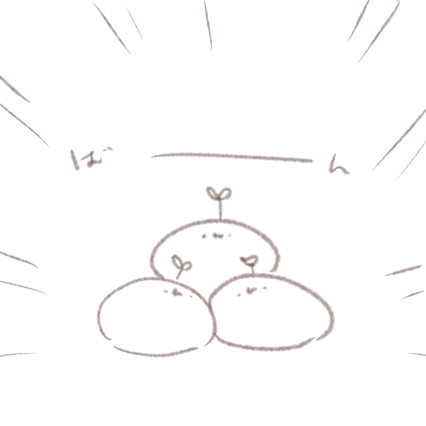 つむつむ 