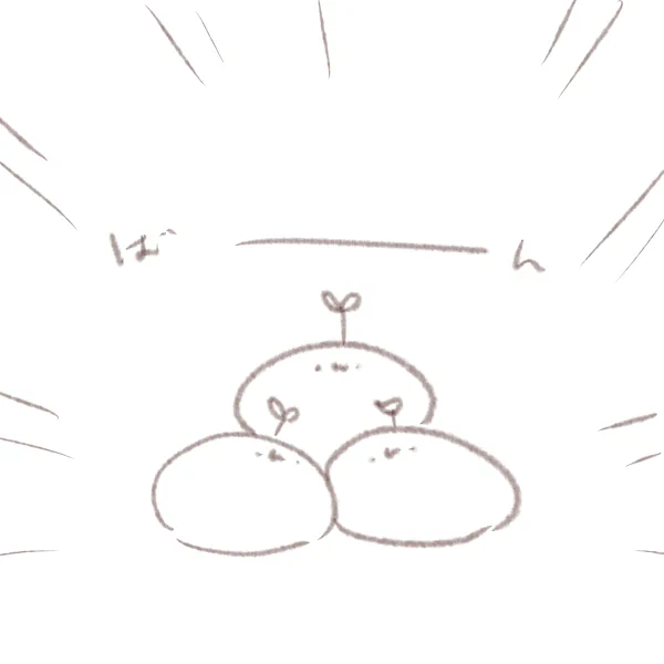 つむつむ 