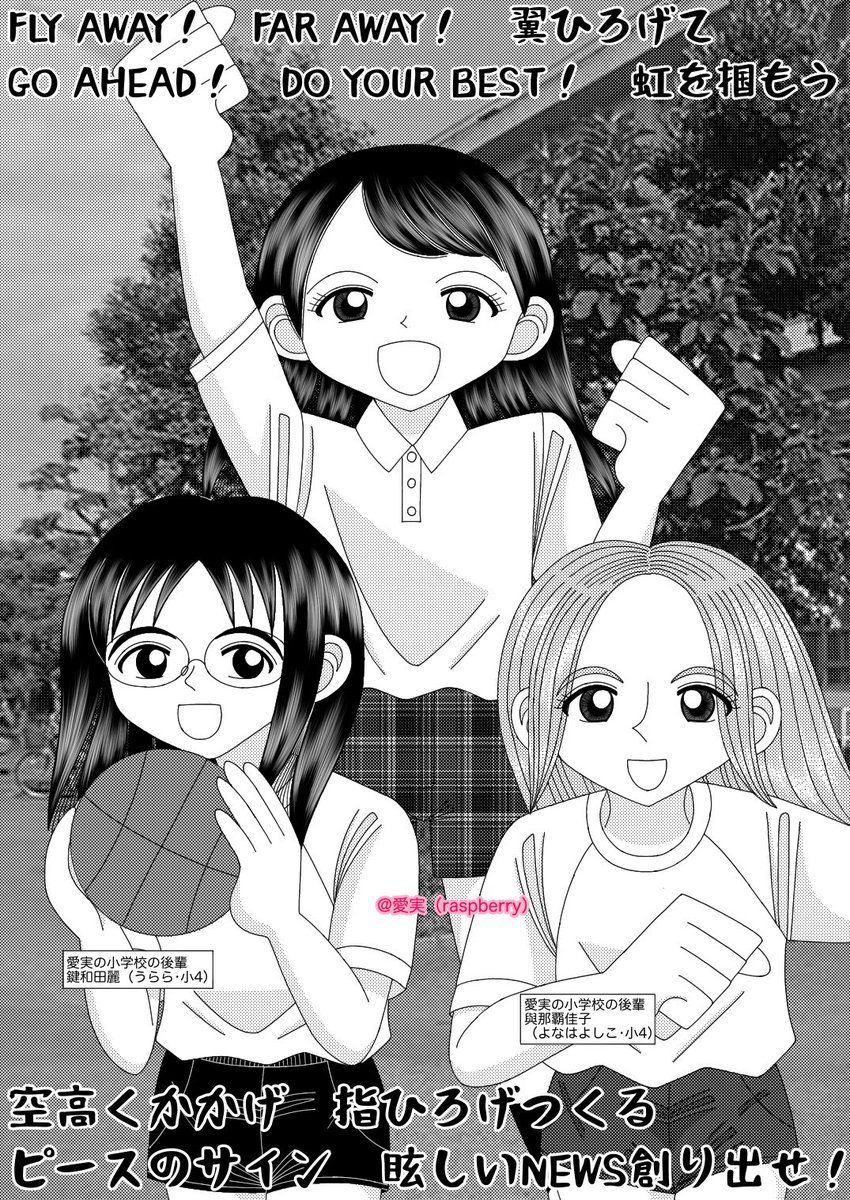 Twoucan 男性アイドル の注目ツイート イラスト マンガ