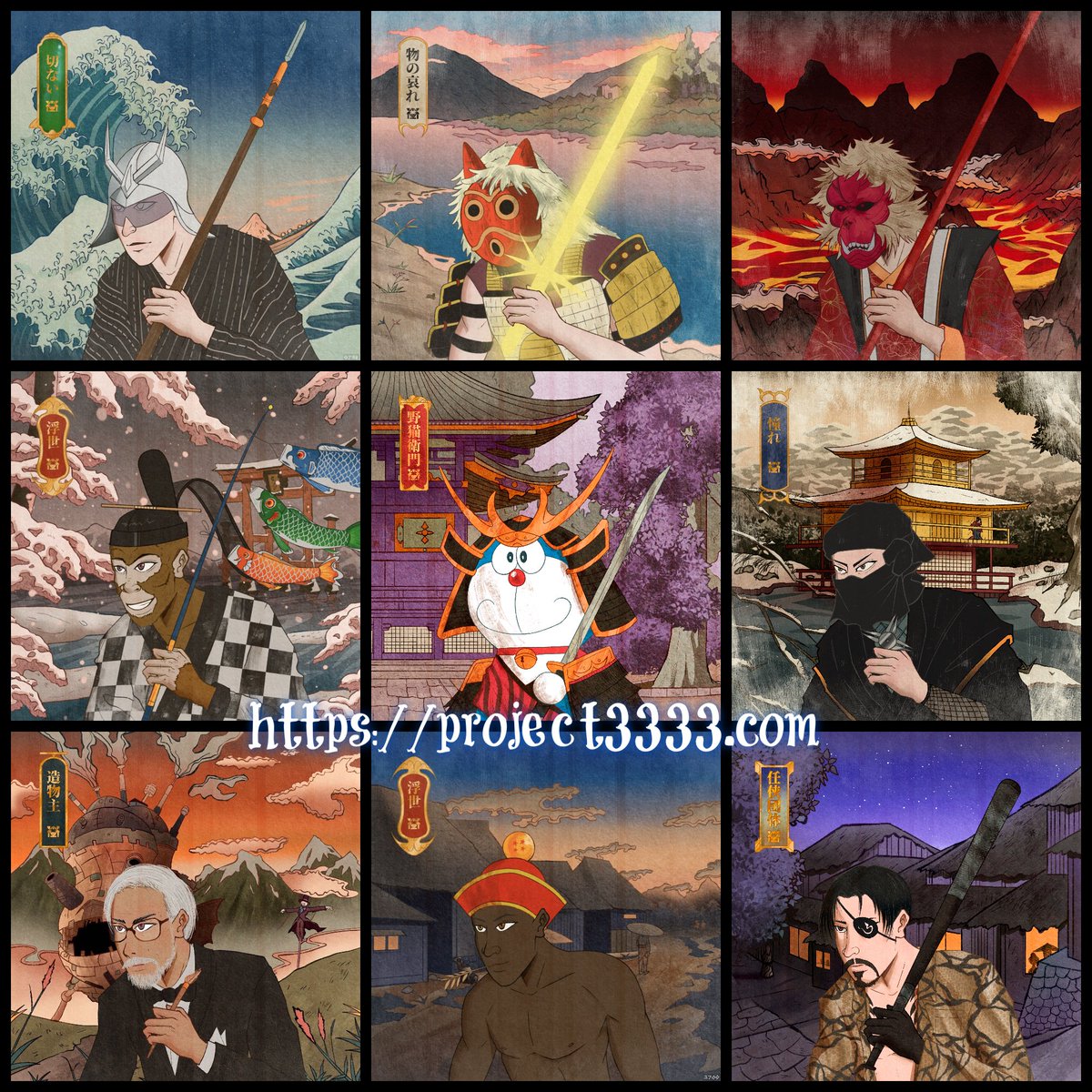 MikeWillMintIt's tweet photo. 💮 JANUARY FESTIVAL 💮 @Purojekuto3333 #samuraiarmy #project3333 #AnimeNFT
Contests and activities for all samurai to join in and have the opportunity to win some amazing prizes!
- Trivia
- Samurai of the Month
- Twitter contest
Join to learn more!👇
https://t.co/y2yil5nrxD https://t.co/jcKo5dgkD9