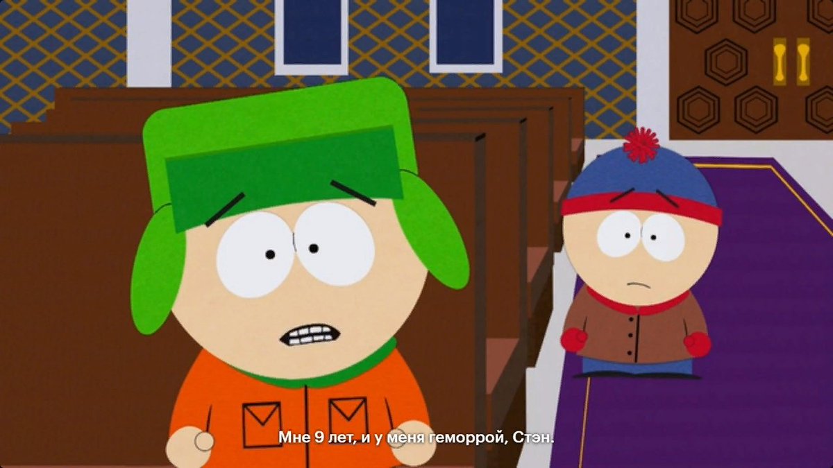 картман большой длинный необрезанный. южный парк полнометражный. южный парк полнометражный. южный парк большой длинный необрезанный сатана. южный парк: после covid’а: возвращение.