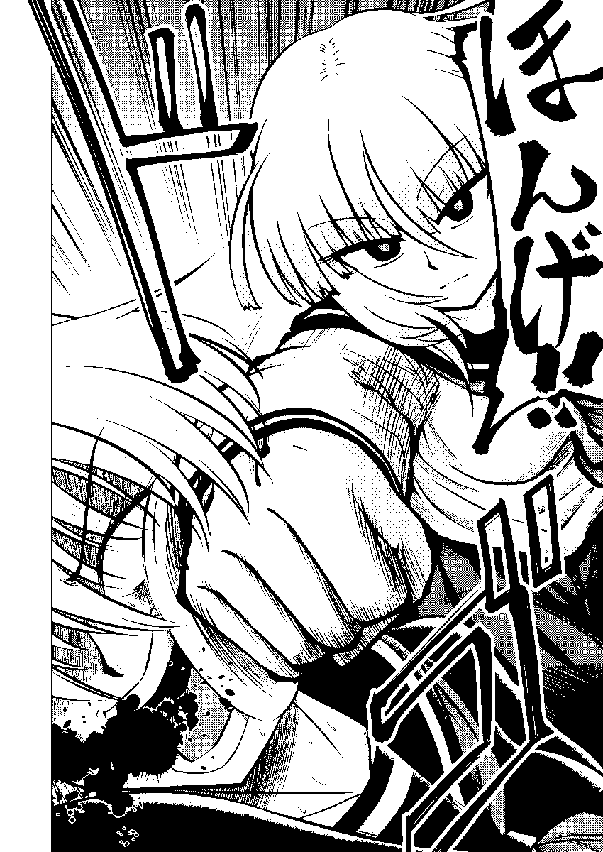「千鳥(セントリー)」(1/2) クールな女の子が不良に絡まれる漫画。 ……のリメイク 2年前に描いた原稿と今とじゃ画力違いすぎたので、再始動します。