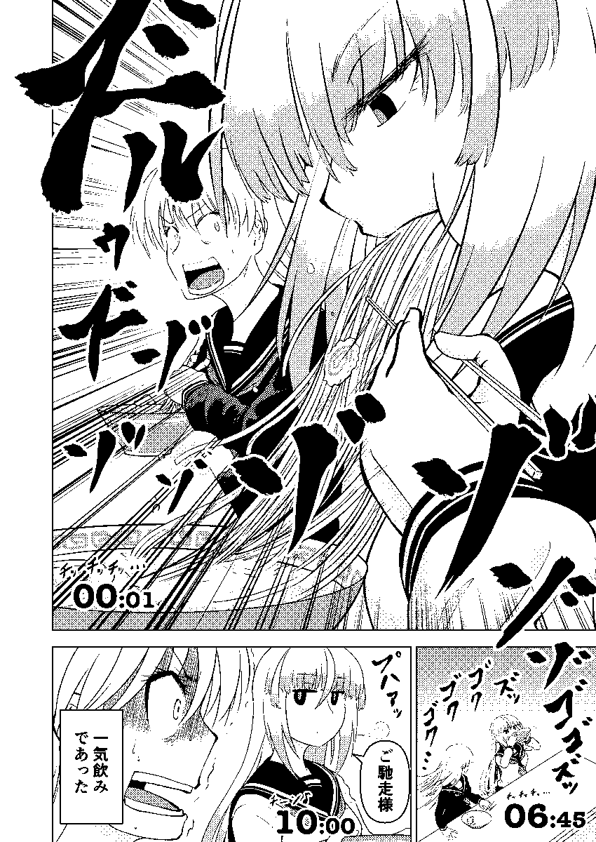(2/2) 比較用に旧版の方がこちら↓  デジタル作画最初期なのもあって、今見ると色々雑だ…