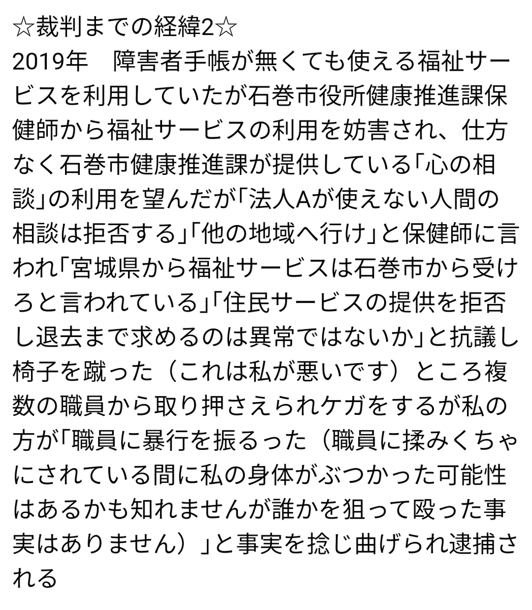 風来坊ページ Knight Of Justice 風来坊 (@LV0vzS8tKl7mOWa) / Posts / X