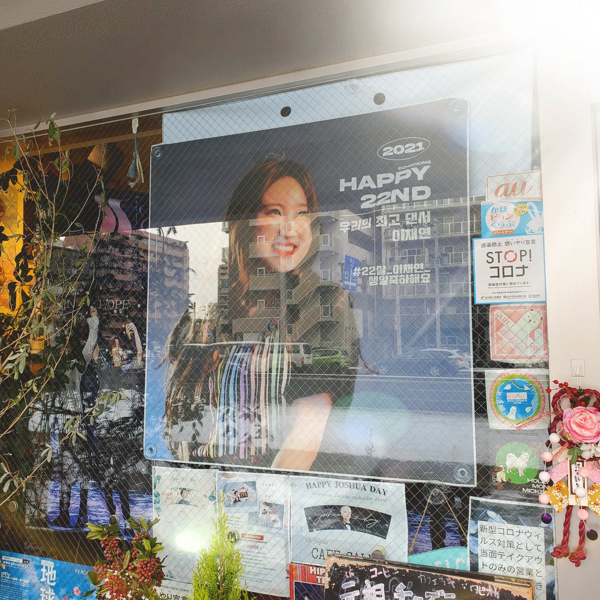 calmbiyori's tweet image. イベント主催の
@B2stMo さまが1/11急逝されました
チェヨンのお誕生日まで頑張ったんだね

1度だけでもご一緒出来た事を誇りに思っています
仙台までわざわざ駆けつけてくれてありがとう
WIZONEをたくさん楽しませてくれてありがとう
思い出のチェヨンイベント写真と共にたくさんの感謝を込めて

合掌