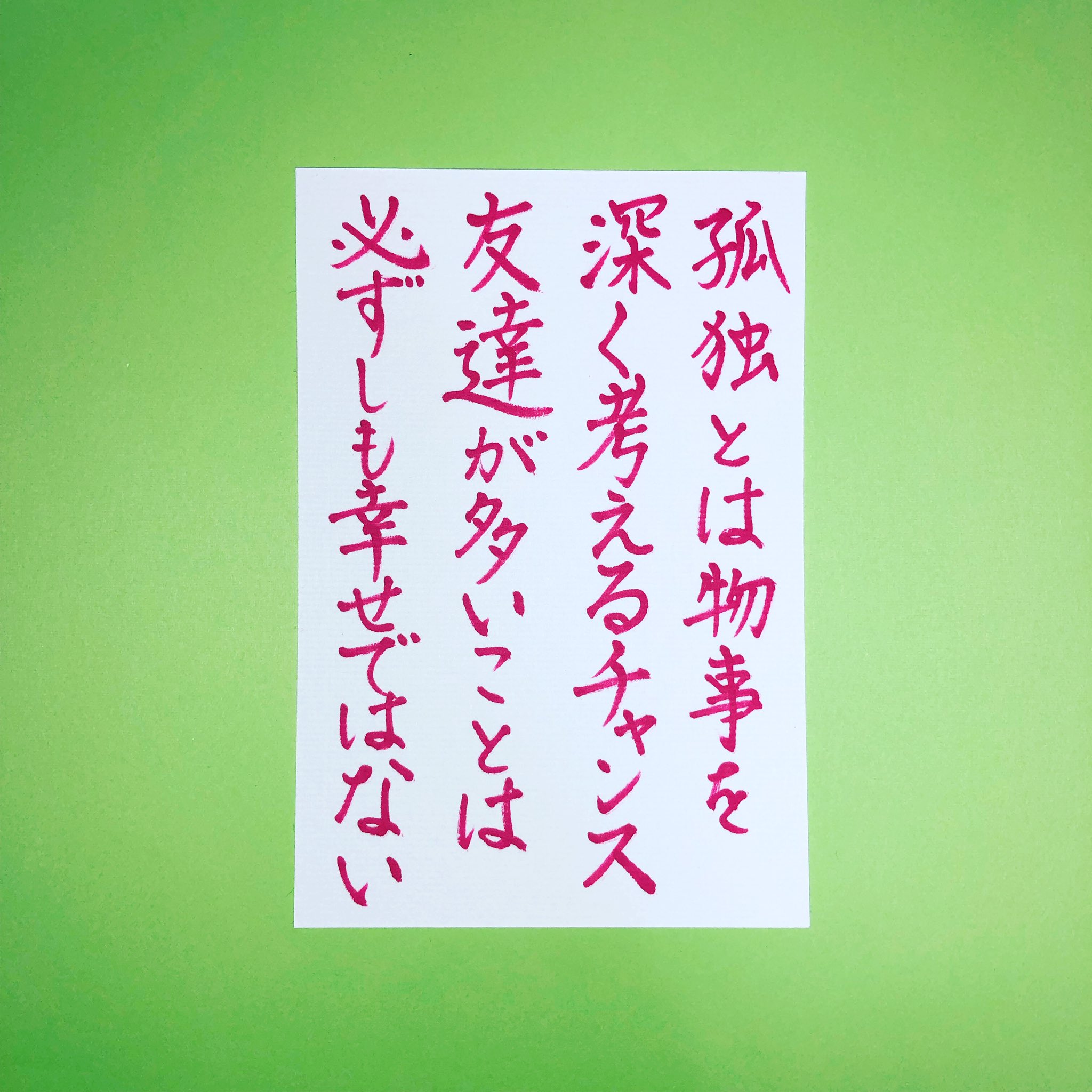 ポジティブな言葉 Twitter Search Twitter