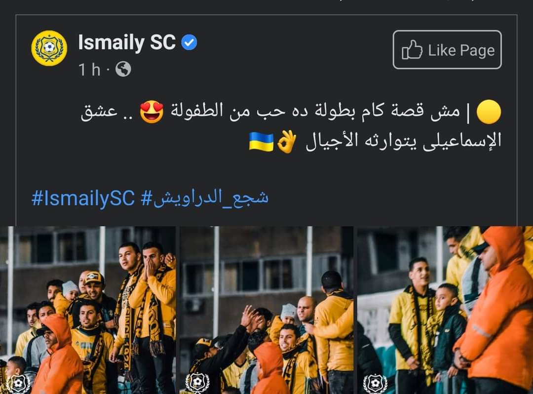 إحنا معندناش مشكلة تاخدوا الجملة دي إحنا ولاد عم، الخوف بس بعد ما تقعد عندكم شوية حد ابن حلال يعملها كوبري وياخدها ناديه.