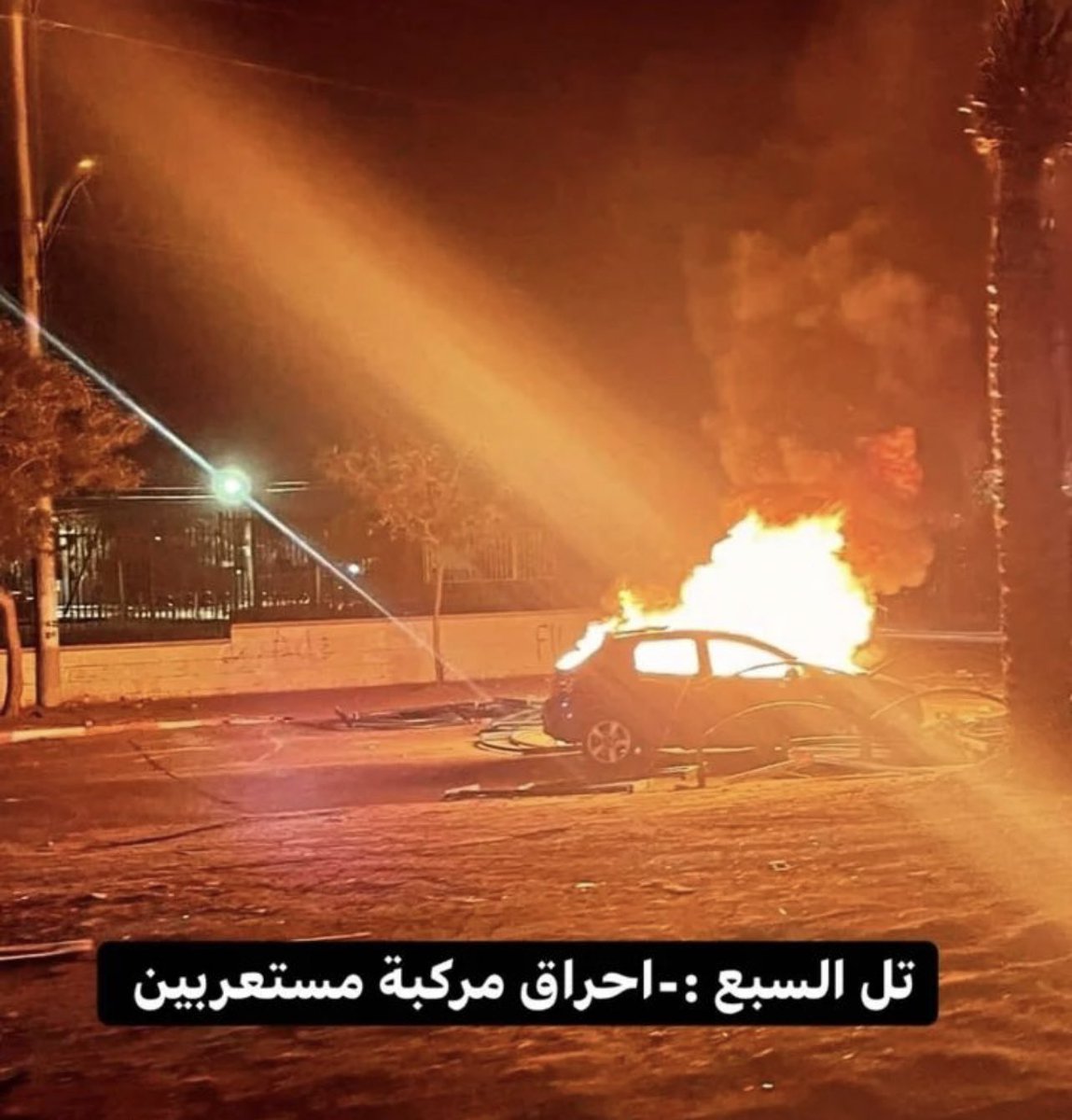 m7mdkurd's tweet photo. According to local sources, Palestinian protests in Tel es-Saba town in Al-Naqab set fire to a car belonging to undercover Israeli police. https://t.co/0oWO6cGrWx