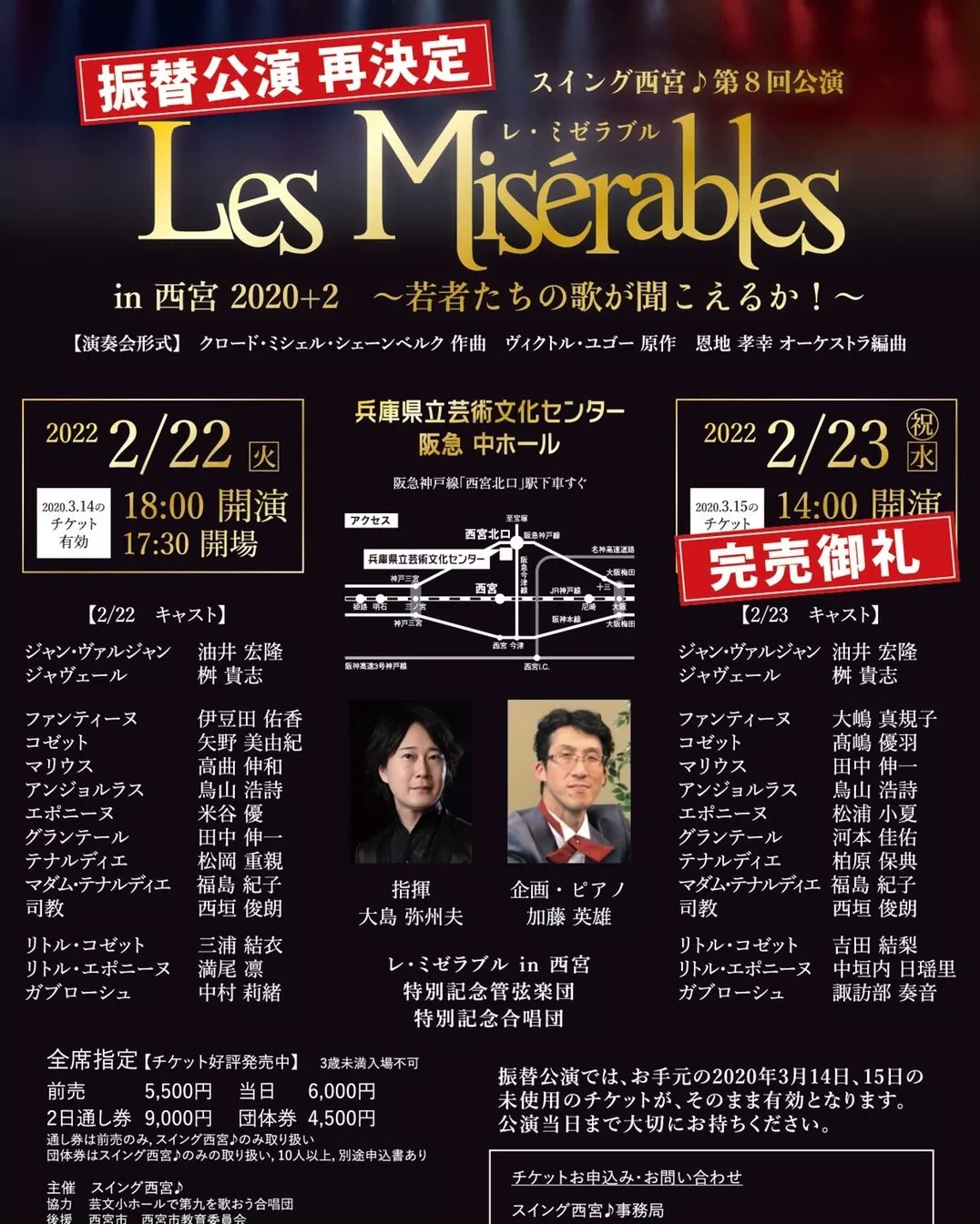 えも りお母 延期を3回し 悔し涙をカンパニー皆で流してきた公演 演奏会形式レ ミゼラブルにて なんと 初日に急遽ガブローシュとして立たせて頂くことになりました また レ ミゼラブルの世界で大好きな役を演じられるのは本当に幸せでいっぱいです えも りお母 延期を3回し 悔し涙をカンパニー皆で流してきた公演 演奏会形式レ ミゼラブルにて なんと 初日に急遽ガブローシュとして立たせて頂くことになりました また レ ミゼラブルの世界で大好きな役を演じられるのは本当に幸せでいっぱいです