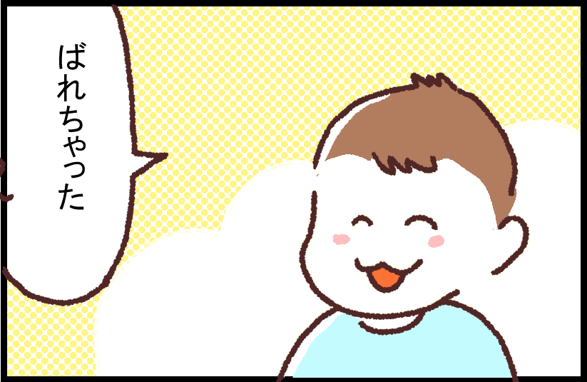 #ブタ母 #子育てマンガ「雪見だいふく」

ティッシュでごまかせばいけるかな?と思ったみたいです

著作「世界を旅する母ちゃん、こまごめで子育て」はこちら
https://t.co/cOpXie9ZOl 