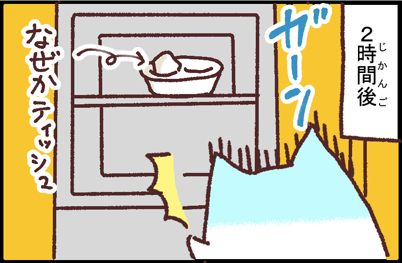 #ブタ母 #子育てマンガ「雪見だいふく」

ティッシュでごまかせばいけるかな?と思ったみたいです

著作「世界を旅する母ちゃん、こまごめで子育て」はこちら
https://t.co/cOpXie9ZOl 