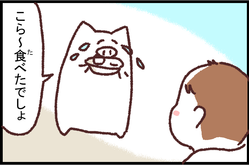 #ブタ母 #子育てマンガ「雪見だいふく」

ティッシュでごまかせばいけるかな?と思ったみたいです

著作「世界を旅する母ちゃん、こまごめで子育て」はこちら
https://t.co/cOpXie9ZOl 