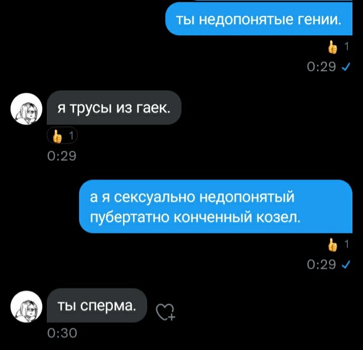 depresss_sssed's tweet photo. аххх прошлое какая ностальгия какая буря эмоций ниче не помню. https://t.co/Yo2Xcxt802
