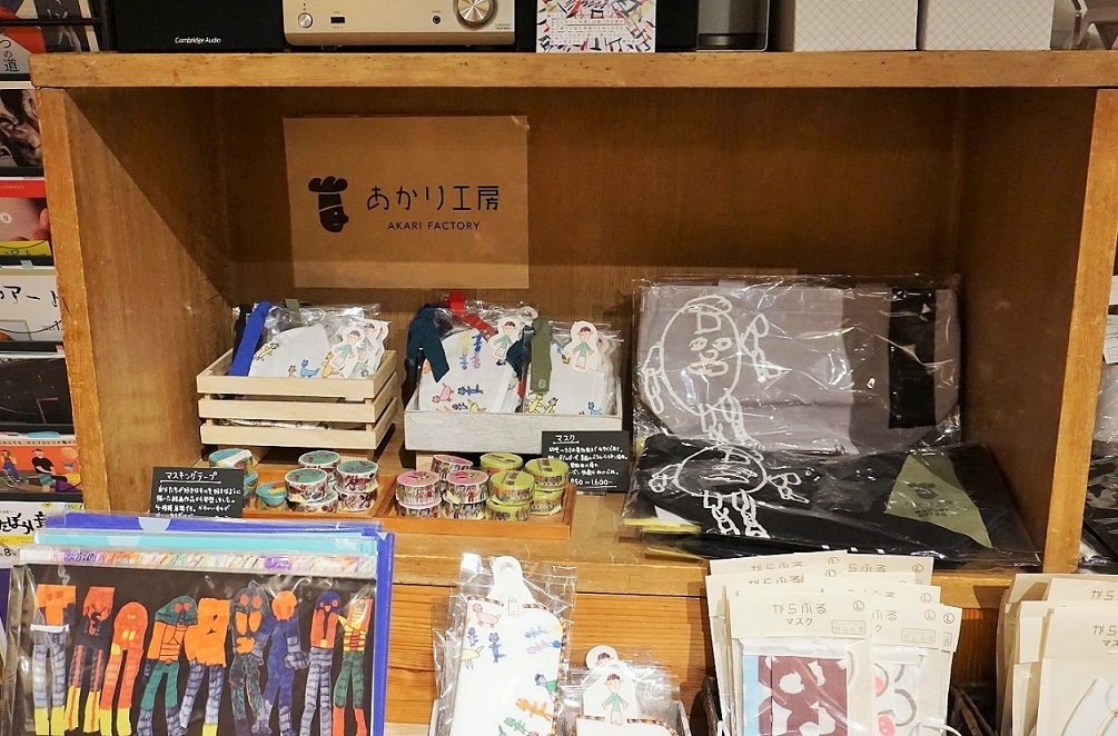 くらよしアートミュージアム無心 Mushin2563 Twitter