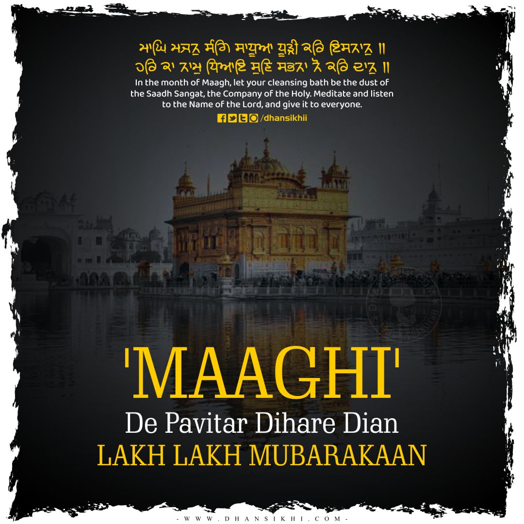 #Maaghi #40Mukte #Muktsar