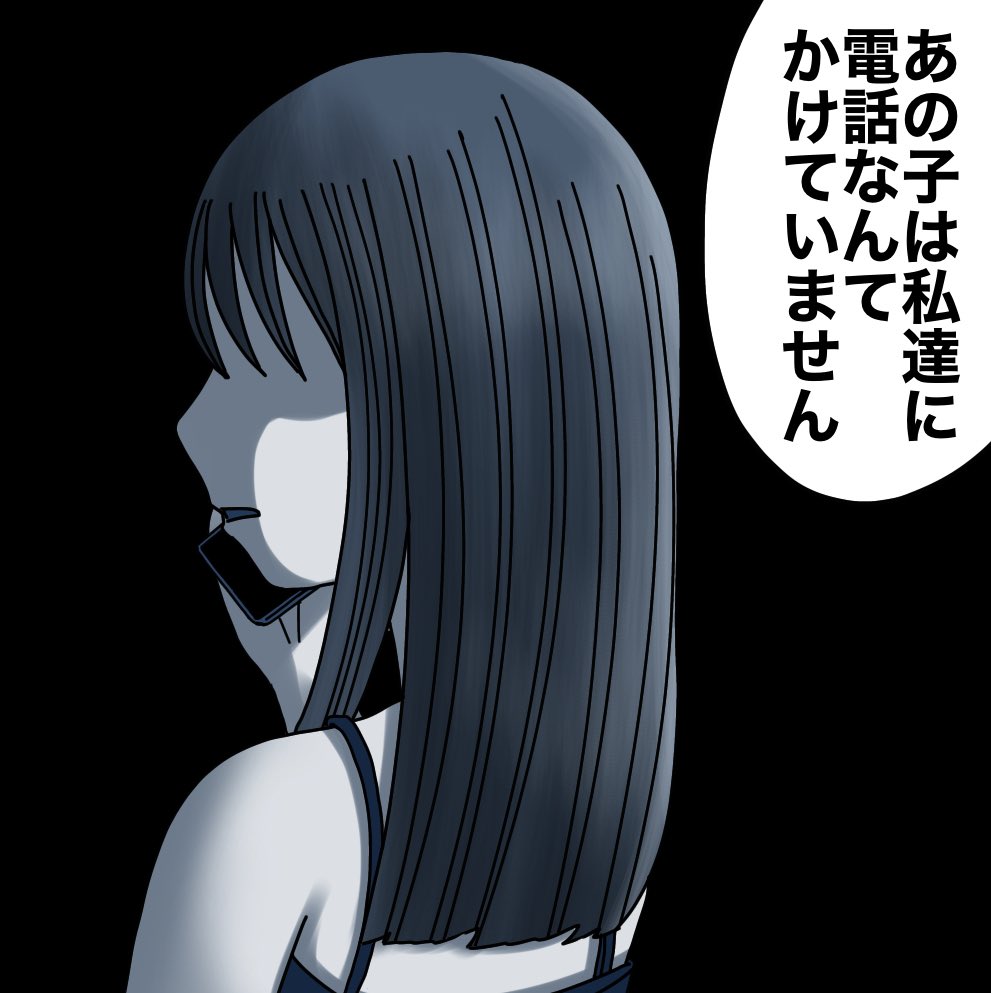 ホントにあった世界のスゴいミステリー【2】2/3 