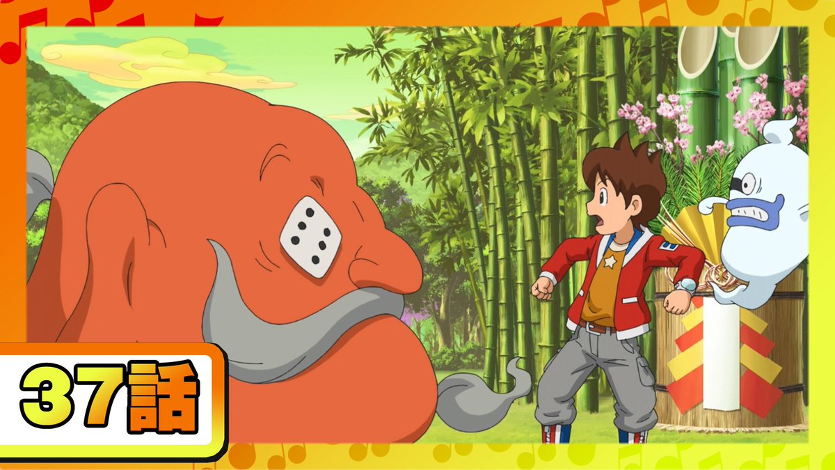 コロコロコミック 公式 アニメ 妖怪ウォッチ 第37話 さいの目入道とすごろく勝負 ほか4話 コロコロチャンネルにて T Co Rpykickge1 T Co D8od2e9rga Twitter