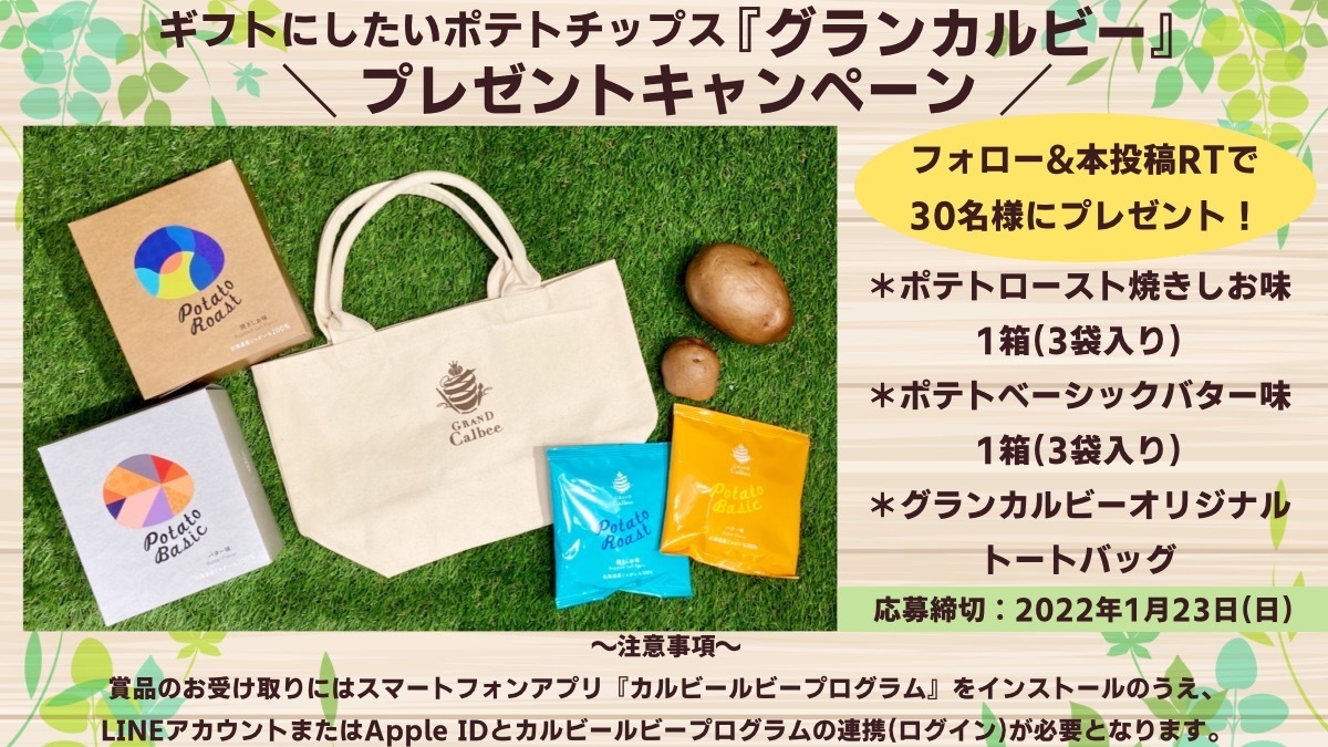 未使用】トートバッグ 2点セット まとめ売り | 【新品・未使用