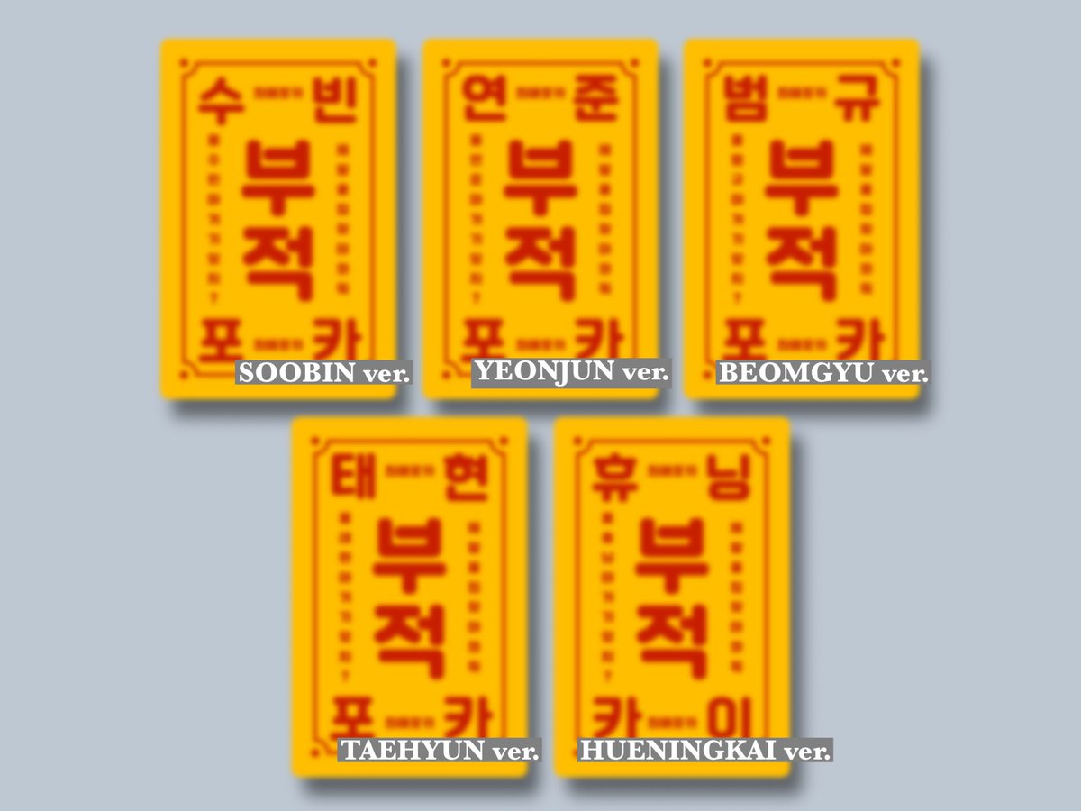 ほてじぇに (配布用垢) on X