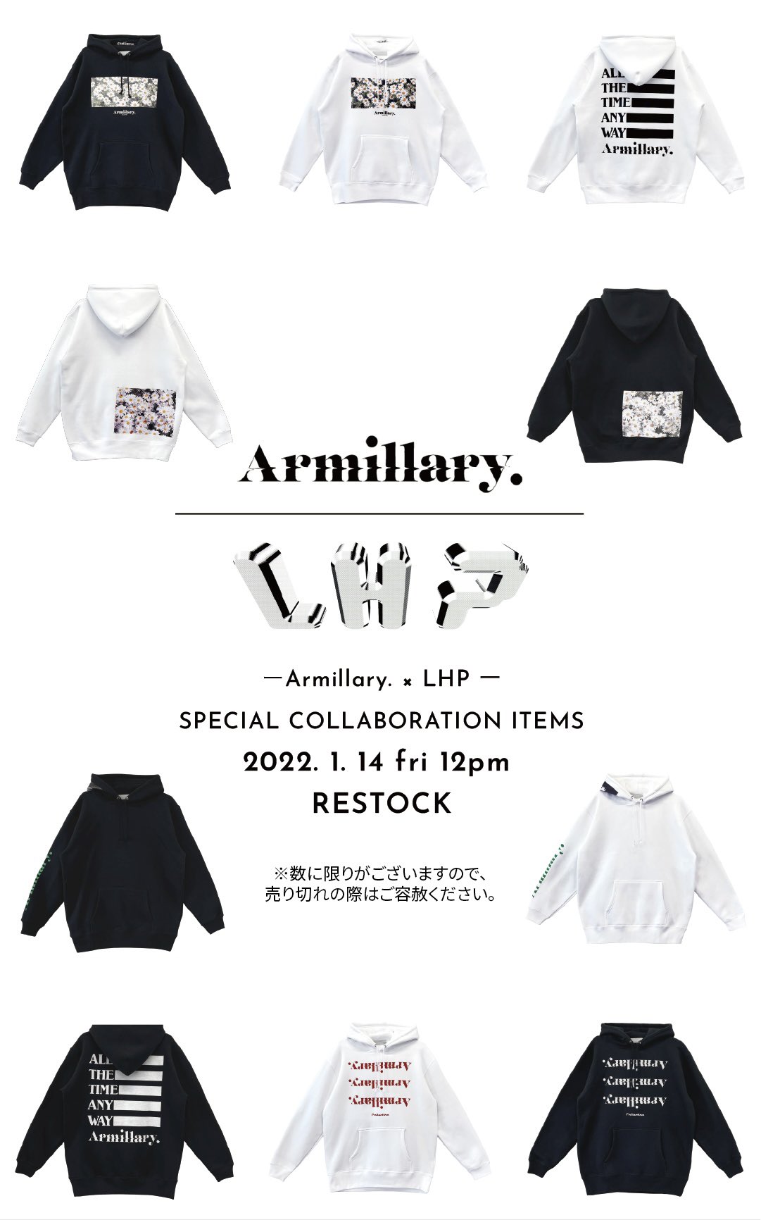 Armillary Official Armillary Twitter