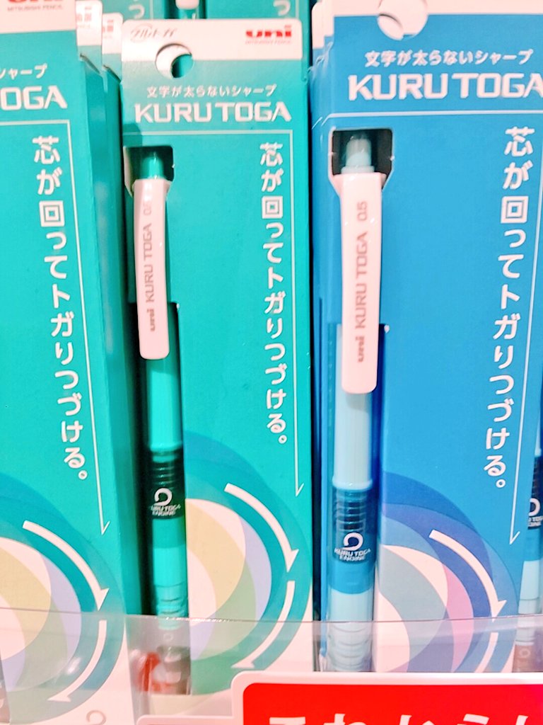 ブンボーガー大石 僕ずっとね クルトガのクルトガ エンジンて本体の色に無関係にオレンジが見えてるのがちょっと好きじゃないなと思ってたんですけど すいません やっぱ色をボディと統一するだけでこんなに オシャレになるんですよね オシャレクルトガ