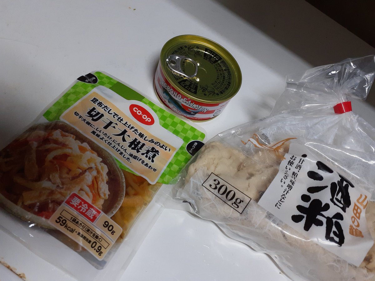 umesyucafe's tweet photo. 酒粕入れて少しだけ煮込むので、それだと5分では出来ないけど、この材料なら全国どこでも作れるでしょ？lunch終わったら作ってみます。さて『しもつかれ』になるかな？ https://t.co/dOGp4Ao4av