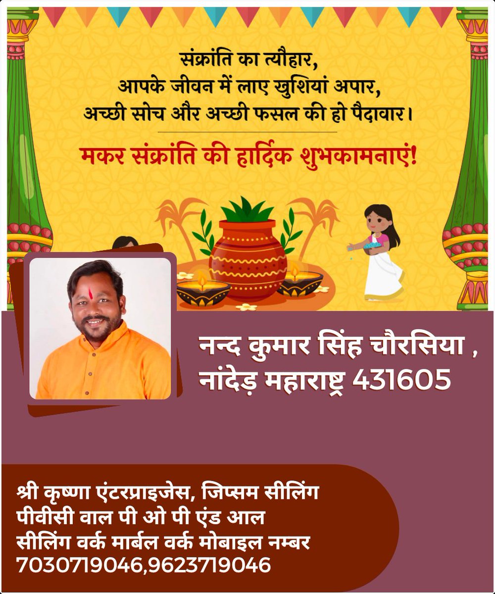 NandkumarChaur8's tweet image. 