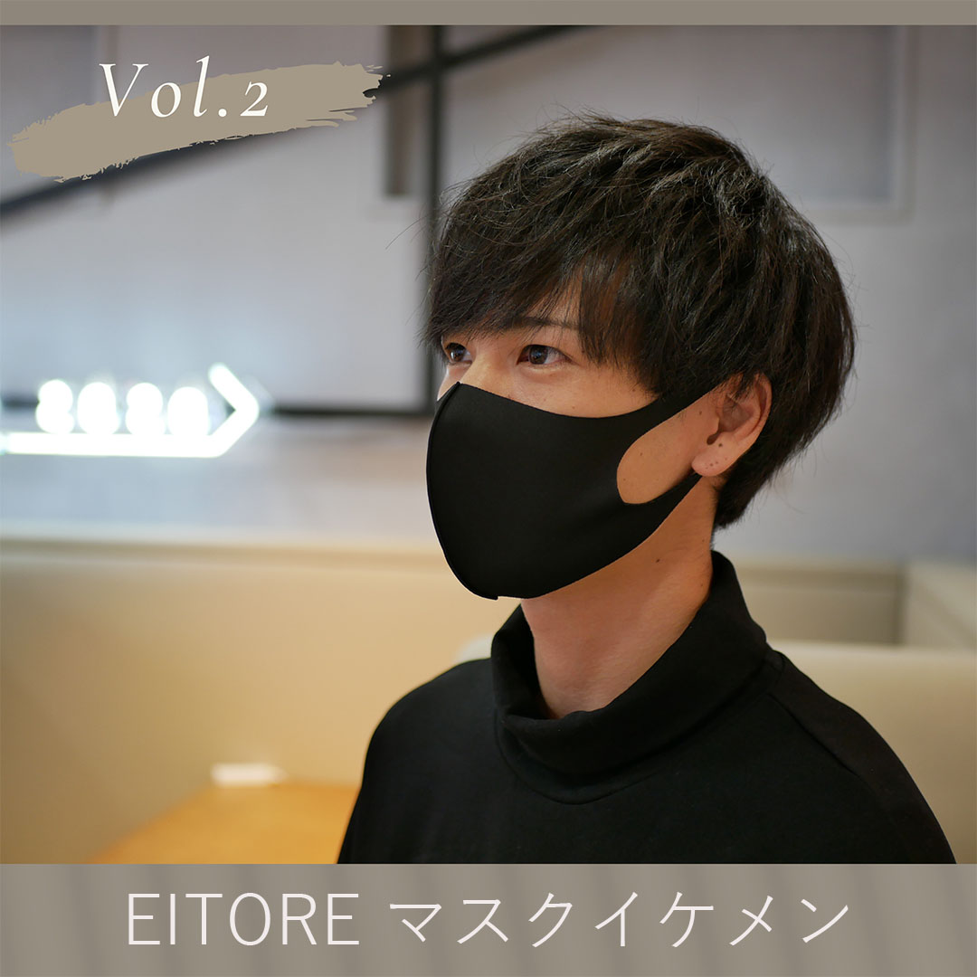 EITORE_OFFICIAL's tweet photo. 「EITOREマスク×イケメン」

Yさんのコメントをご紹介します！

「EITOREマスクはピッタリフィットするのに息がしやすく、洗って繰り返し使えるのでエコな点も気に入っています。
クールな印象になるブラックが特にお気に入りですよ。
」

#eitore #エイトワール  #エイトワールマスク https://t.co/LDRgY4IhDj