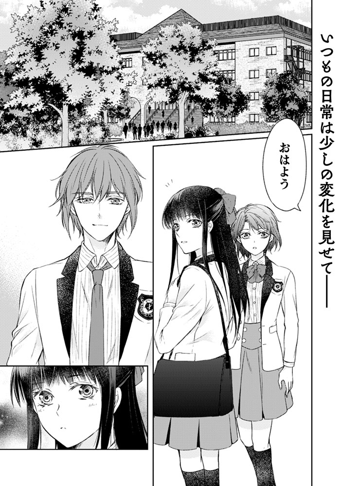 comic_brise's tweet photo. 【更新情報】
『エレノア王女は自由な青春を送りたい～異世界トリップでJKライフ～ep.13』
漫画：七里慧（@shichiri_kei）

キランとエレノアの関係性に変化が…？
2人の答えは――

▼続きは公式・各電子書店にて！
https://t.co/LAK690b4GU

▼単行本第１巻も好評発売中です📚
https://t.co/jRFfGGFNfr https://t.co/vojgj5ftc9