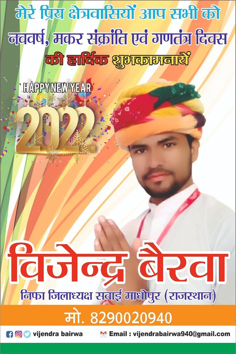 Vijendra01997's tweet photo. https://t.co/LOx3Utj7wF