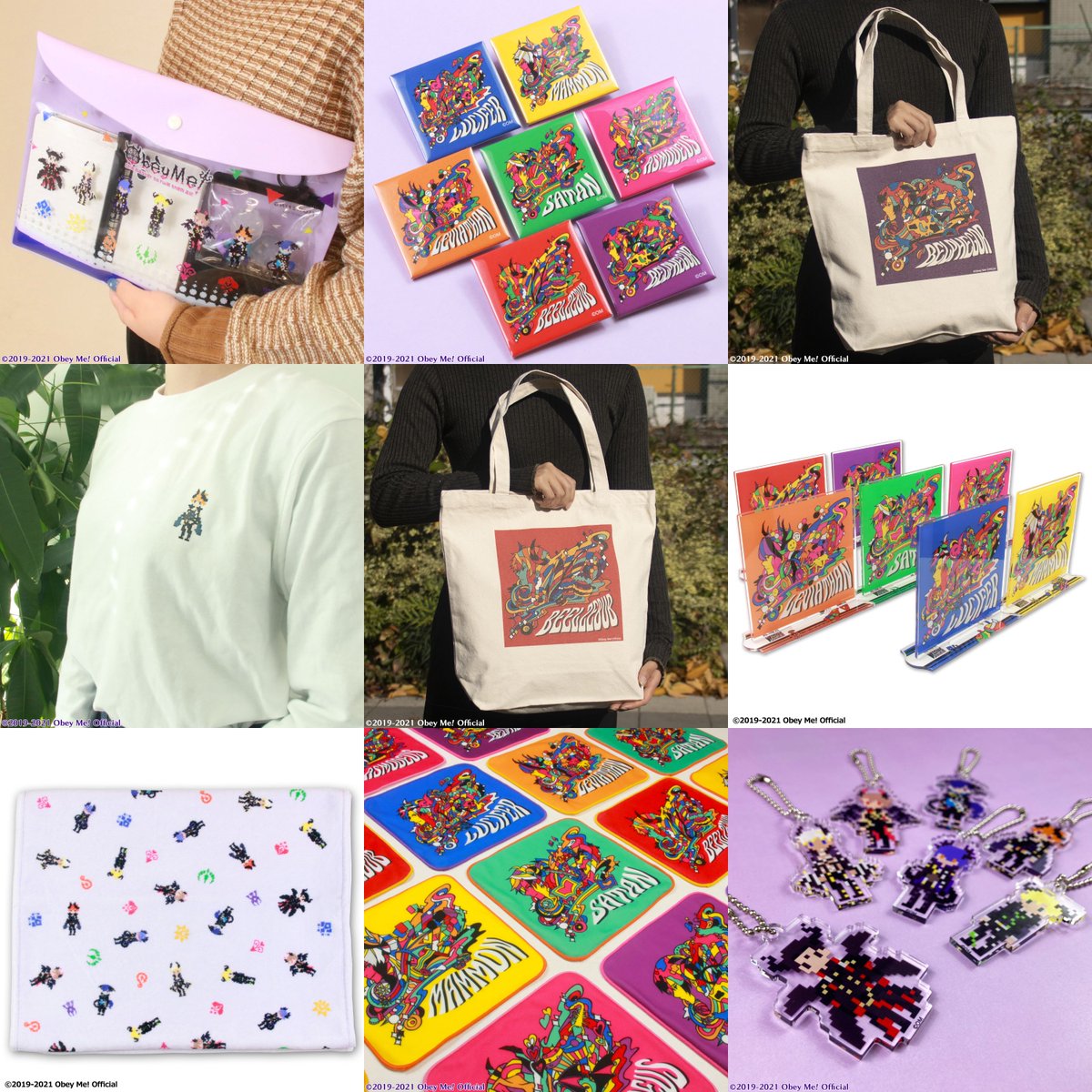 CREPUT_shop's tweet photo. ╭━━━━━╮
  😈あと3日！
╰━━━━━╯

カートに入れたまま購入していない商品はございませんか❓

「Obey Me!」のグッズ購入受付は【1/18(火)17時】まで🗓️

こちらから確認👇
https://t.co/IFs6j1xxlq

#ObeyMe #おべいみー https://t.co/HcpNRENdSi